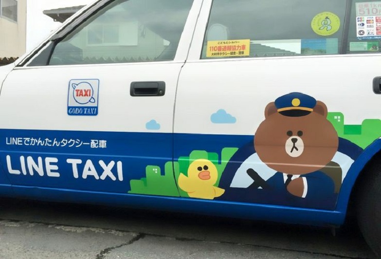 合同タクシー株式会社